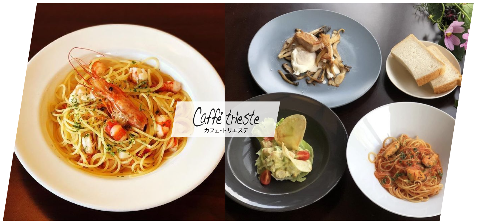 TOPカフェトリエステ