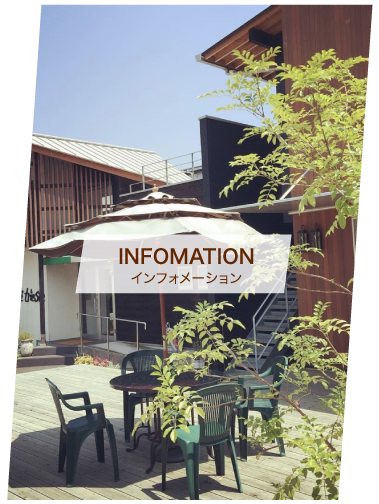 トリエステ インフォメーションsp