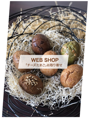 トリエステ webショップsp